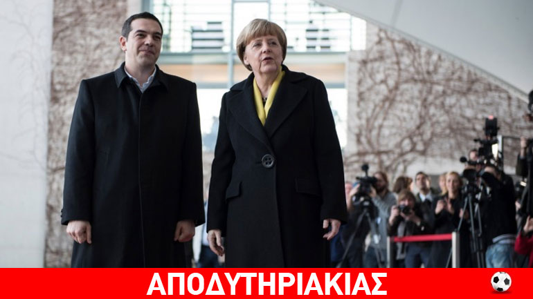 Η απόρρητη συμφωνία Μέρκελ – Τσίπρα